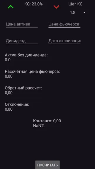 Скриншот 1/2