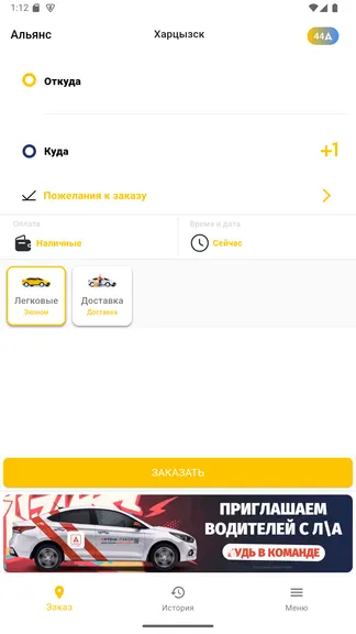 Скриншот 1/3