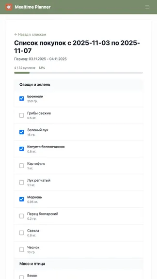 Скриншот 5/5