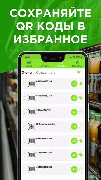 Скриншот 4/4