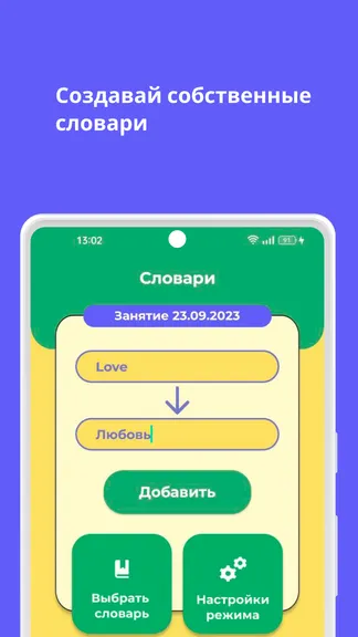 Скриншот 1/6