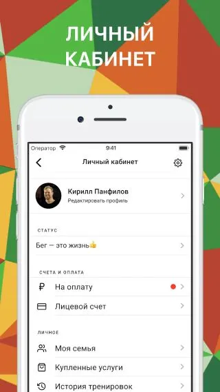 Скриншот 8/8