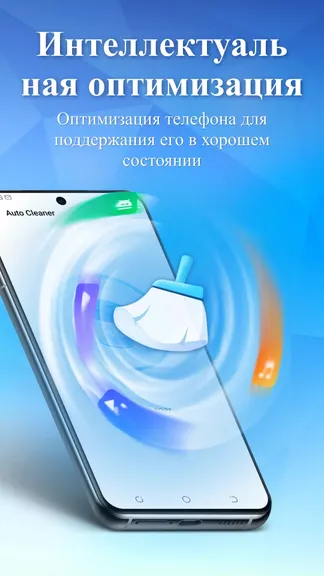 Скриншот 6/8