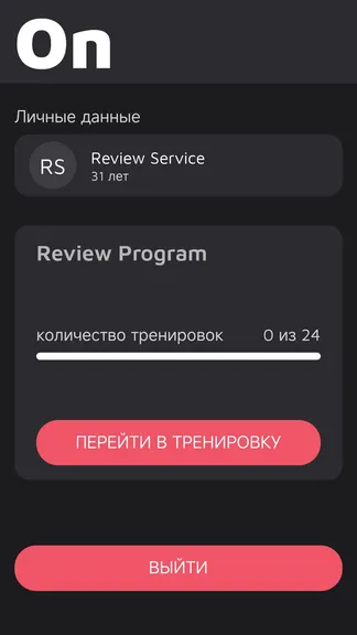 Скриншот 1/5