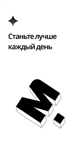 Скриншот 9/9