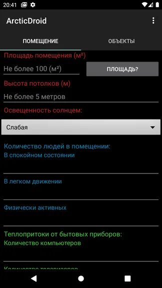 Скриншот 2/8