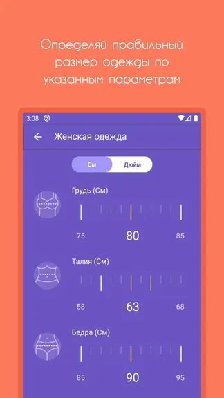 Скриншот 5/5