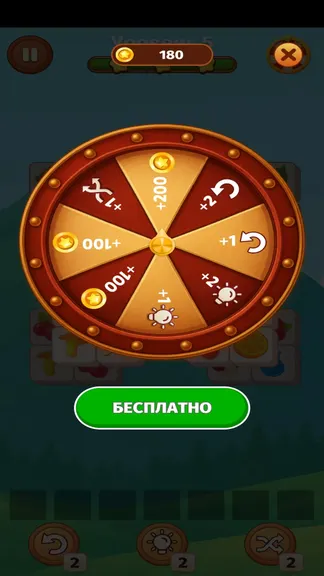 Скриншот 6/6