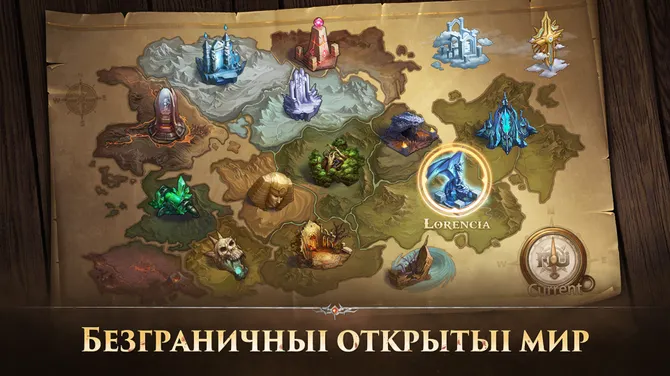 Скриншот 7/7