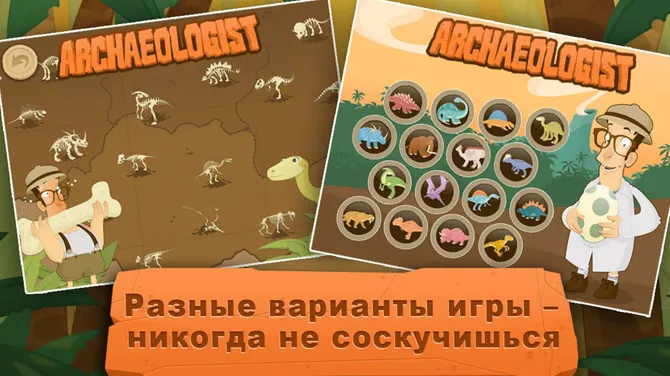 Скриншот 4/5