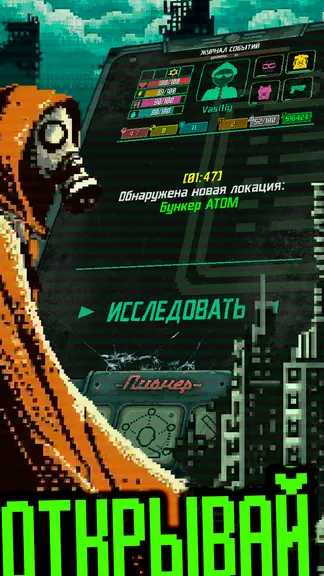 Скриншот 1/5