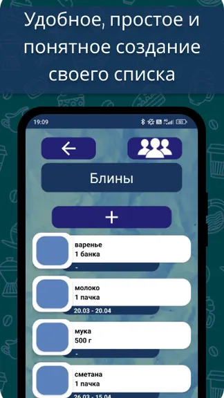 Скриншот 4/4