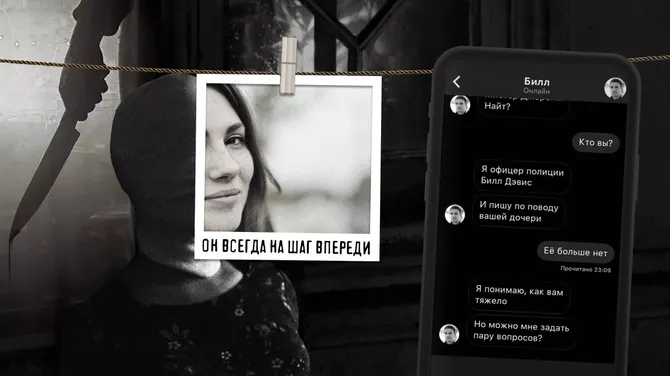 Скриншот 3/6