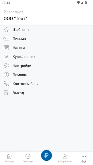 Скриншот 6/8