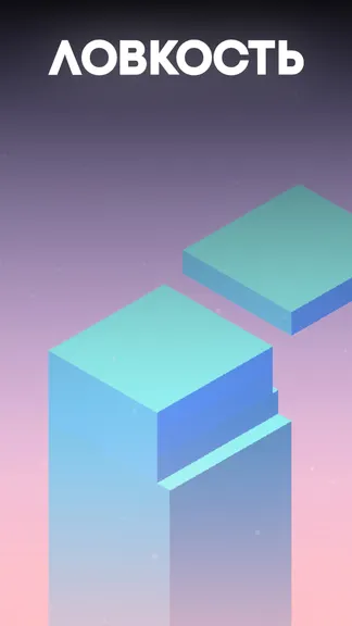 Скриншот 2/3