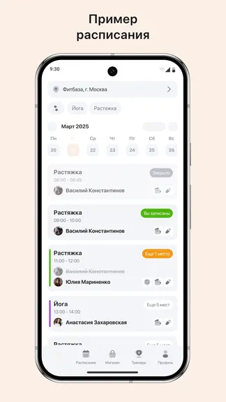 Скриншот 1/3