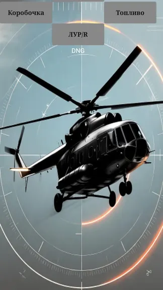 Скриншот 1/5