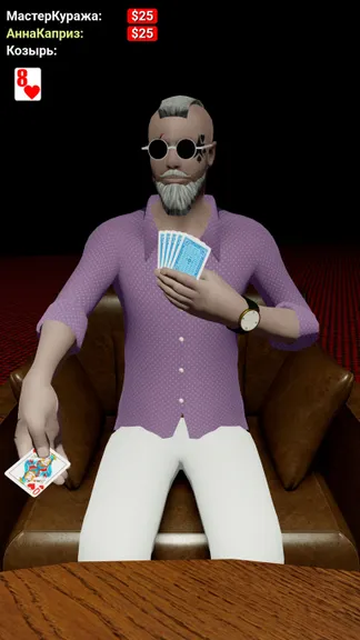 Скриншот 3/10