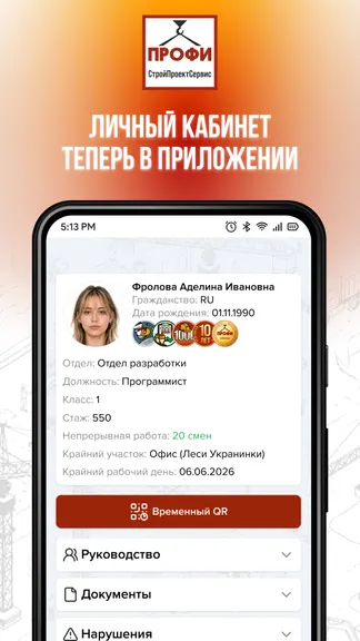 Скриншот 1/3
