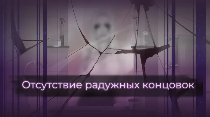 Скриншот 5/6
