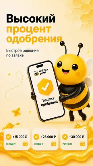 Скриншот 6/7