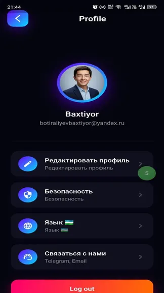 Скриншот 4/4