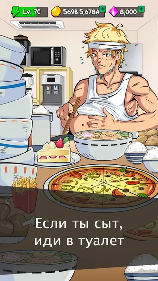 Скриншот 2/6