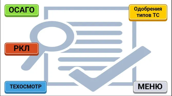 Скриншот 2/3