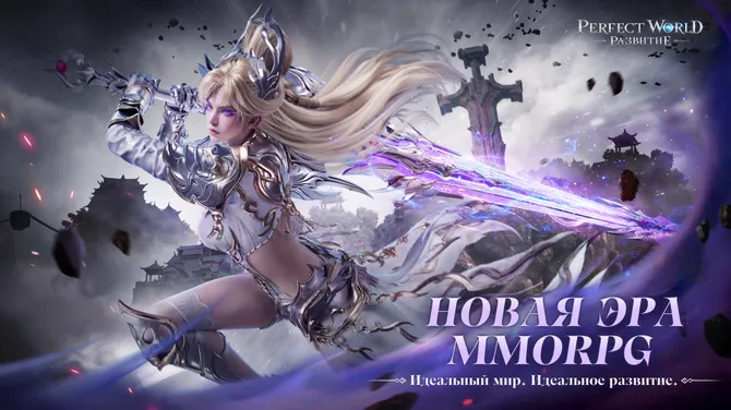 Скриншот 1/6