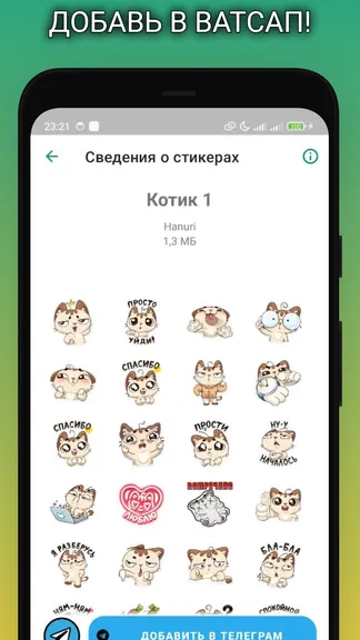 Скриншот 5/5