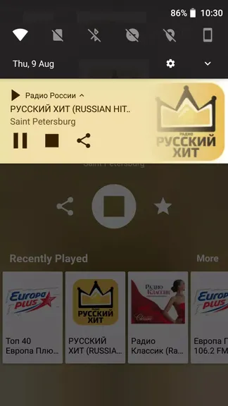 Скриншот 3/3