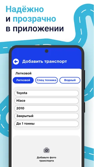 Скриншот 8/8