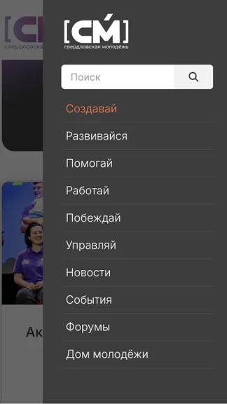 Скриншот 3/3