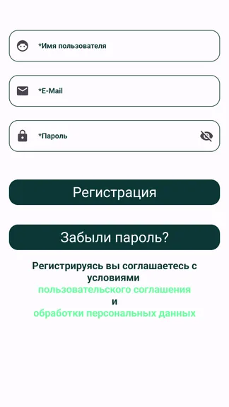 Скриншот 3/7
