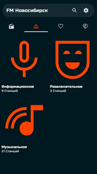 Скриншот 10/10