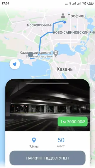 Скриншот 2/3