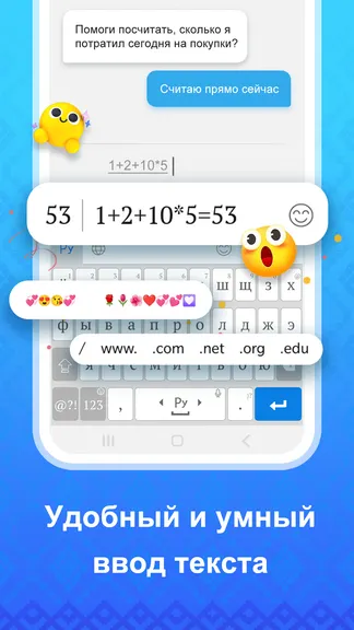 Скриншот 4/6