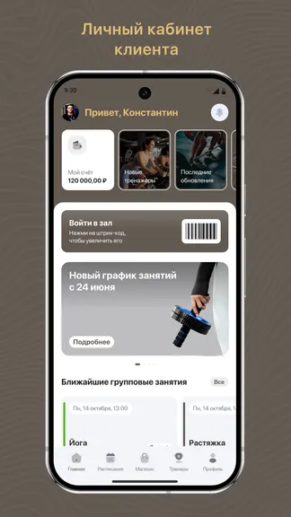 Скриншот 1/3
