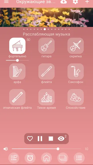 Скриншот 4/8