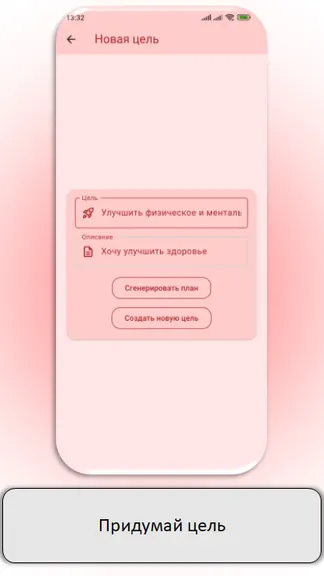 Скриншот 3/9