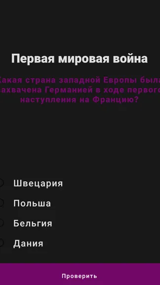 Скриншот 1/1