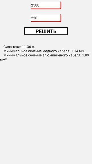 Скриншот 1/3