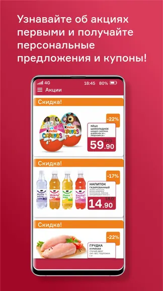 Скриншот 4/5