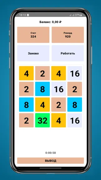 Скриншот 1/3