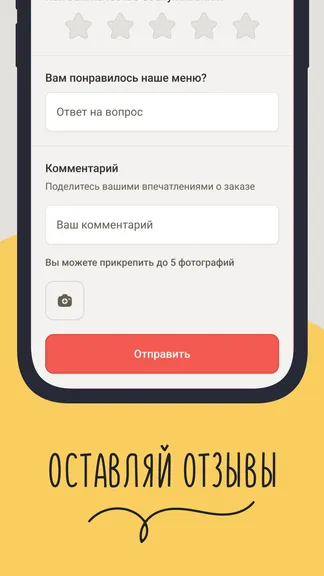 Скриншот 4/4