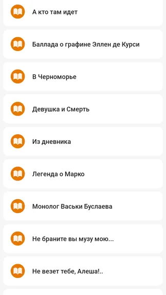 Скриншот 2/4