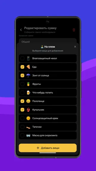 Скриншот 7/8