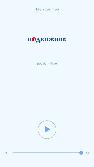 Скриншот 2/5