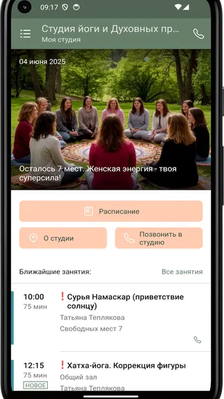Скриншот 3/4