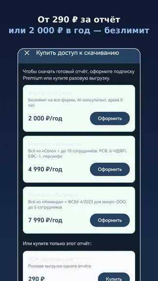 Скриншот 5/5